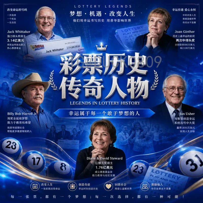 2026年美加墨世界杯小组赛门票购买完整指南：从抽签到付款全攻略